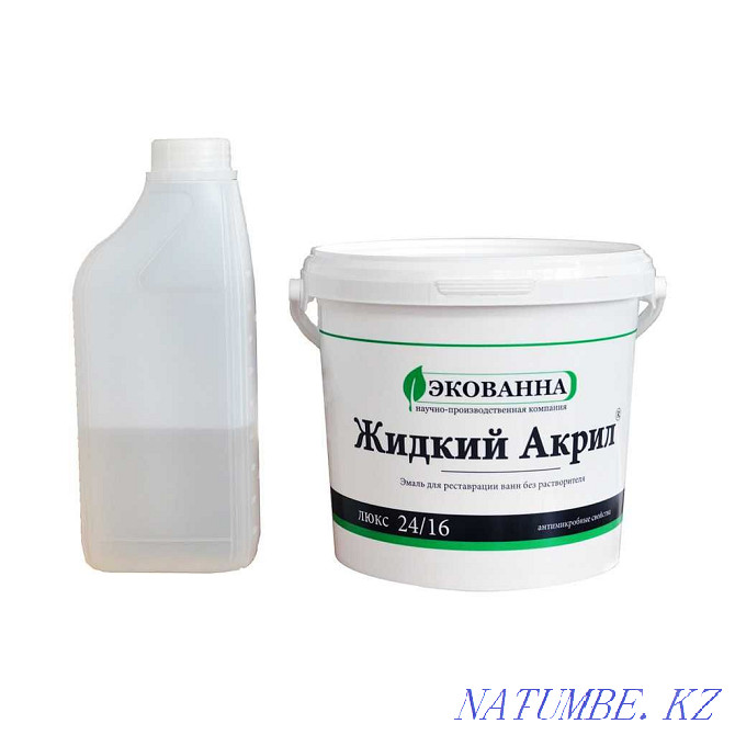 Liquid acrylic for bathtub restoration Pavlodar - photo 1