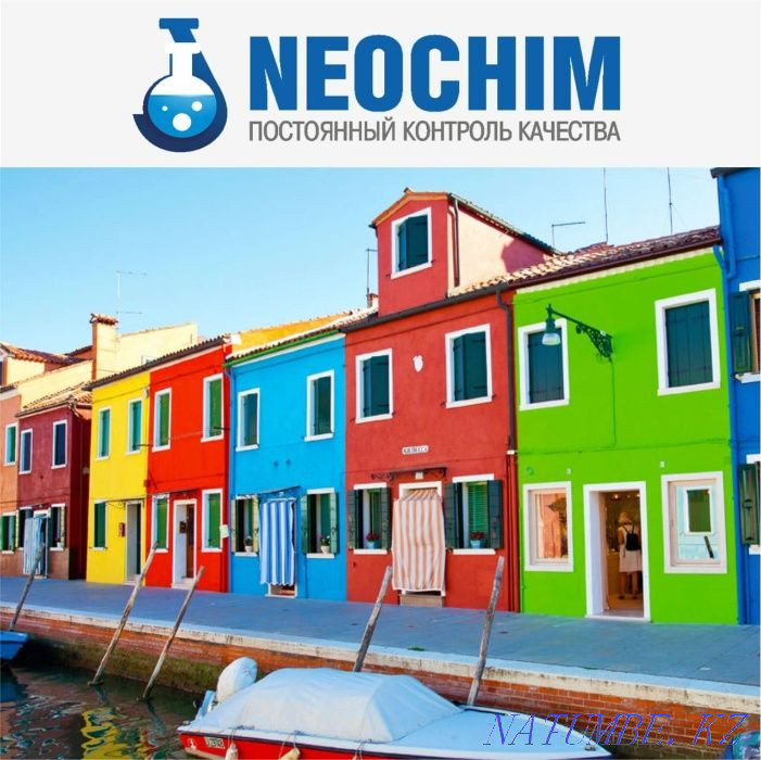 outdoor paint Almaty - photo 1