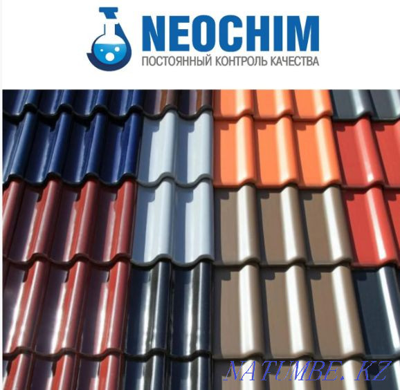 paint for slate Almaty - photo 1