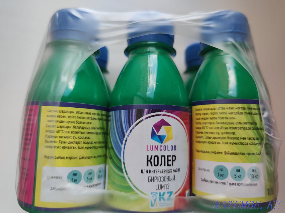 Color. 1 piece 300 tenge. Available in all colors except red. Astana - photo 3