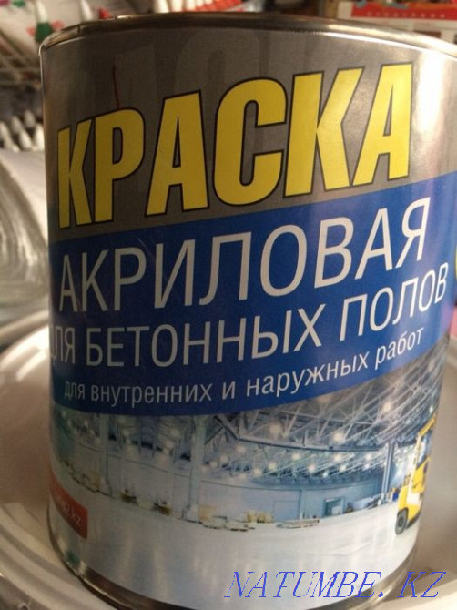 Paint for concrete floors Astana - photo 1