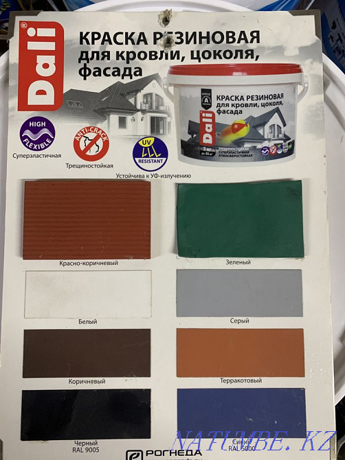 Rubber paint for roofing, plinth, facade. Astana - photo 2