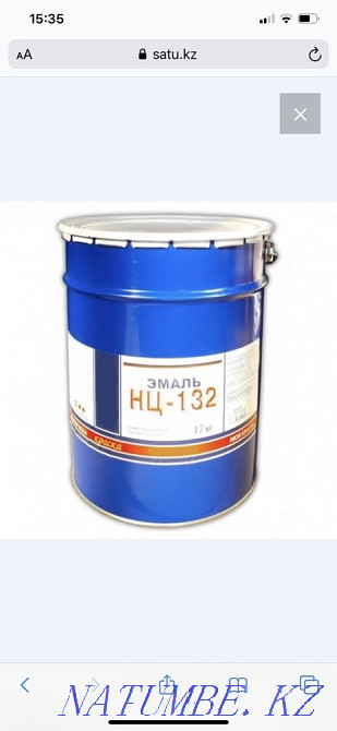 Paint nts 132 Astana - photo 1