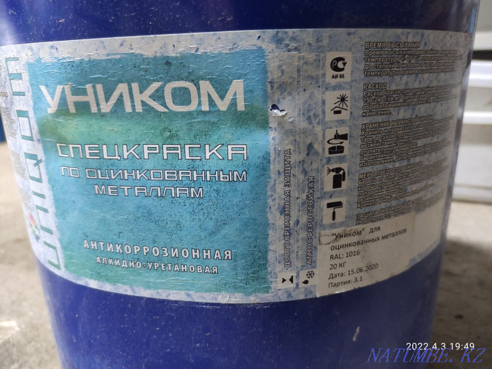 Краска Jotun, Эмаль для бетон пола, Краска для оцинкован поверхности.. Атырау - изображение 5