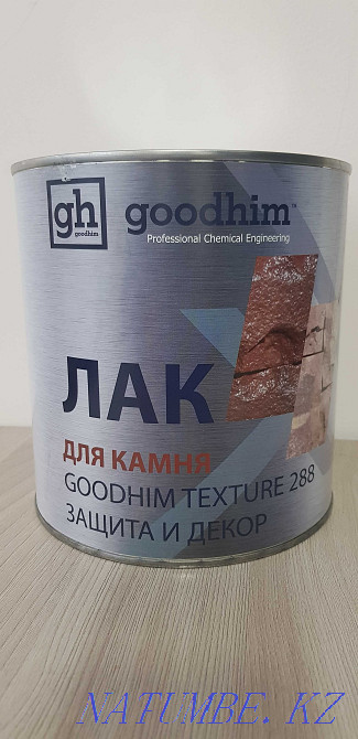 Тасқа арналған лак 2,4 л.  Алматы - изображение 1