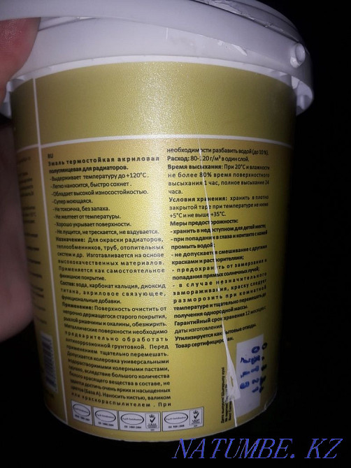 New odorless acrylic paint. Oral - photo 2