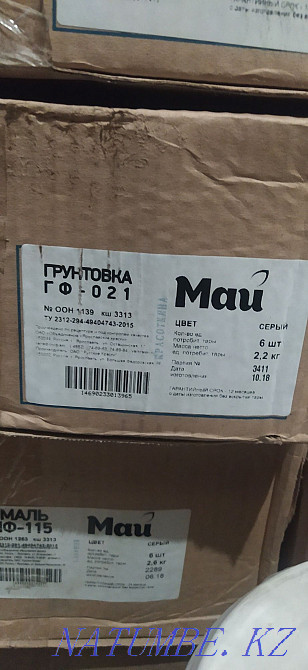 Краска серая в банках грунтовка. эмаль. Павлодар - изображение 5