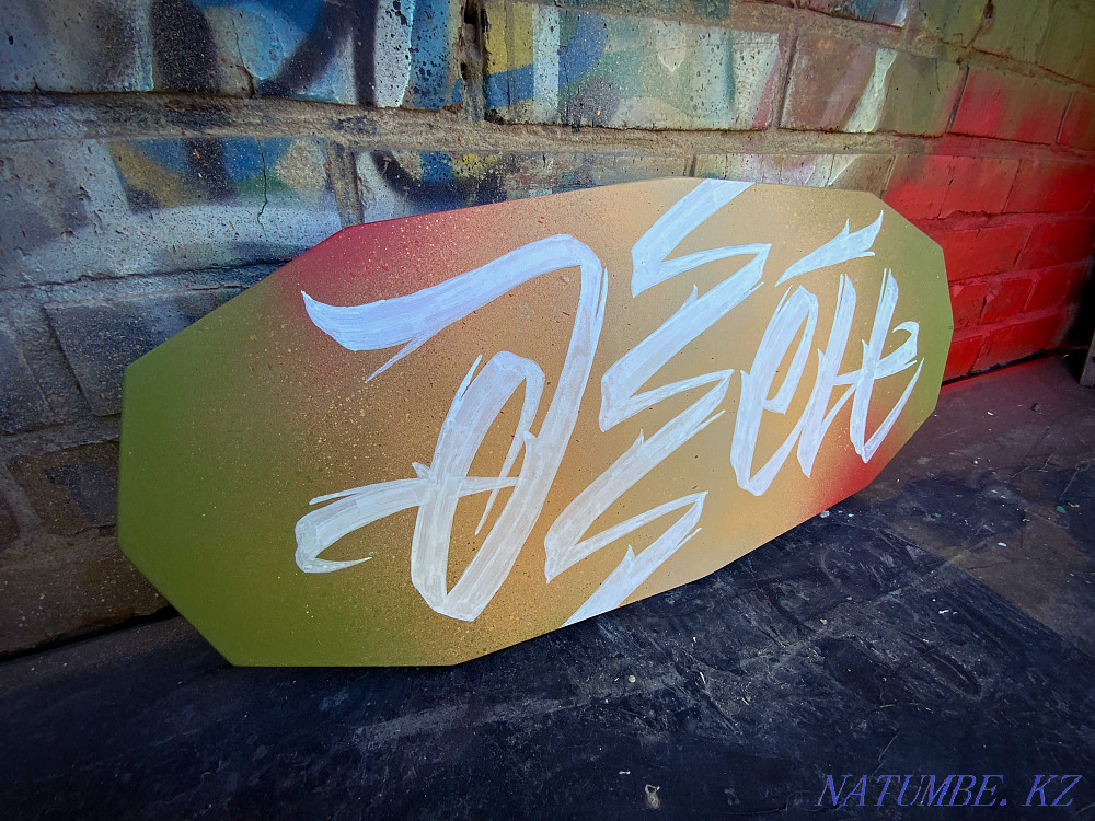 Қабырғаға сурет салу • Граффити  Алматы - изображение 2