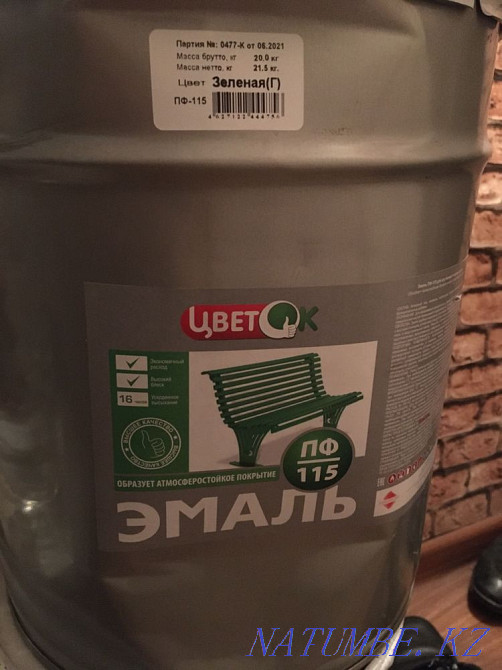 Краска Зеленного света  - изображение 3