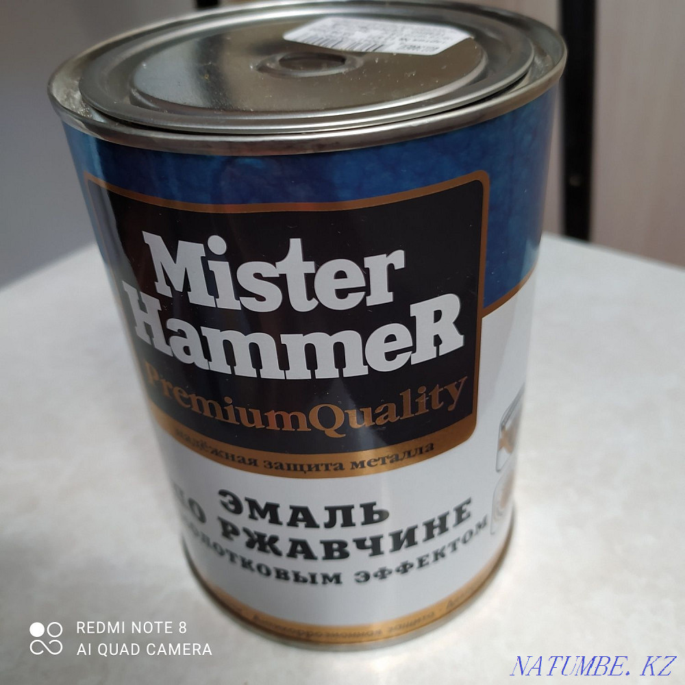 Продам краску по металлу  - изображение 1