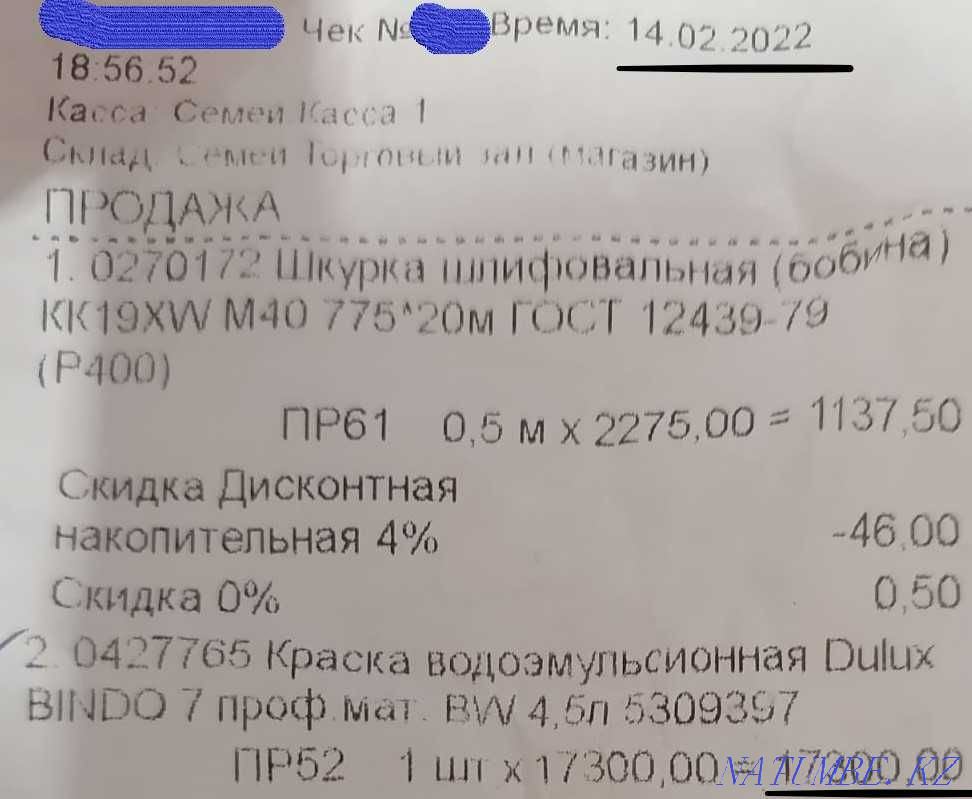 Продается колерованная краска Семей - изображение 3