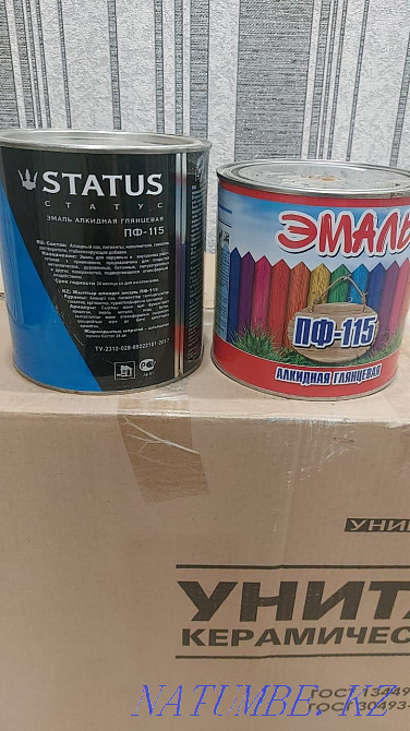 Sell new colors Муткенова - photo 1