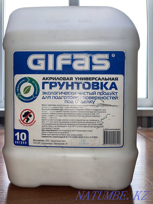 Paint - Varnishes Petropavlovsk - photo 8