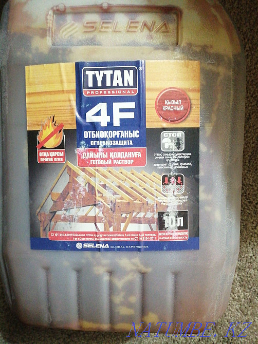 Керосин, незамерзайка, водоимульсии и др. Петропавловск - изображение 7