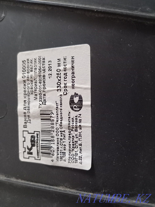 Paints on a roller. Taraz - photo 4