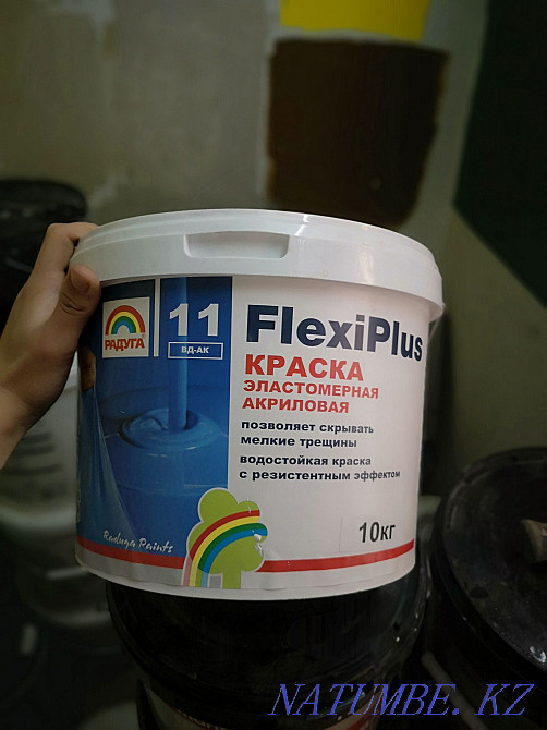 Продам краску Резиновую 2шт 1ведро хватает на 35 квадратов  - изображение 1