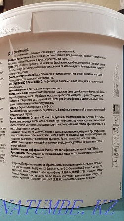 Төбені бояу TIKKURILA Siro Himme? 9 литр 1 дана Шымкент - изображение 6