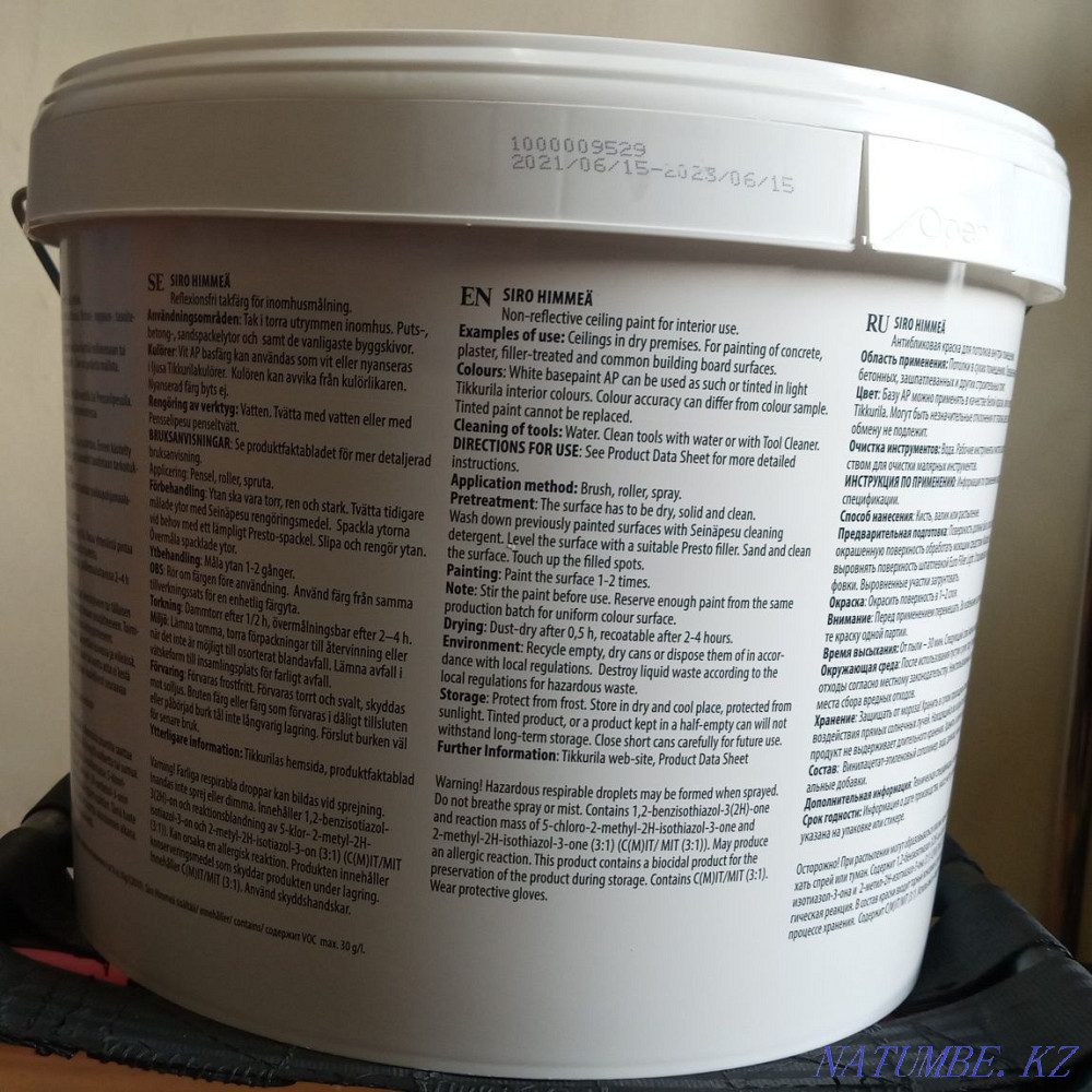 Ceiling paint TIKKURILA Siro Himme? 9 liters 1 piece Shymkent - photo 2