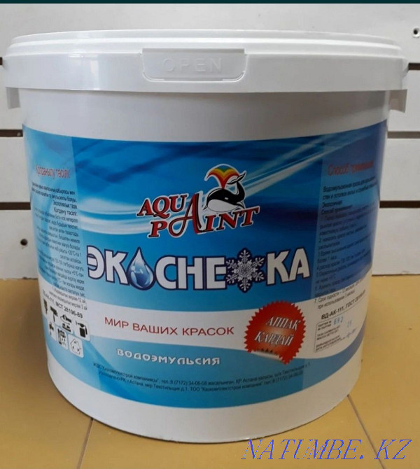 Water based paints. Водоэмульсия 25 кг фасадная голубой. Водоэмульсия хизмати. Водоэмульсия Region Ташкент. Вода эмульсия дизайн.