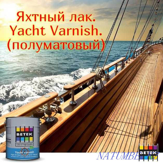 Sold decorative finishes, paints and plasters, colors Ust-Kamenogorsk - photo 4