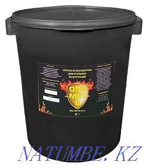 Paint OPZ-MET-V  - photo 1