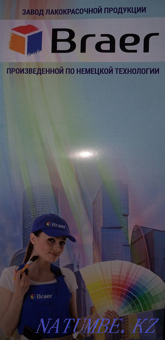 Супер моющаяся краска Караганда - изображение 1