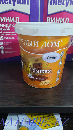 Sell paint (lacquer) pearl color Aqtobe - photo 1