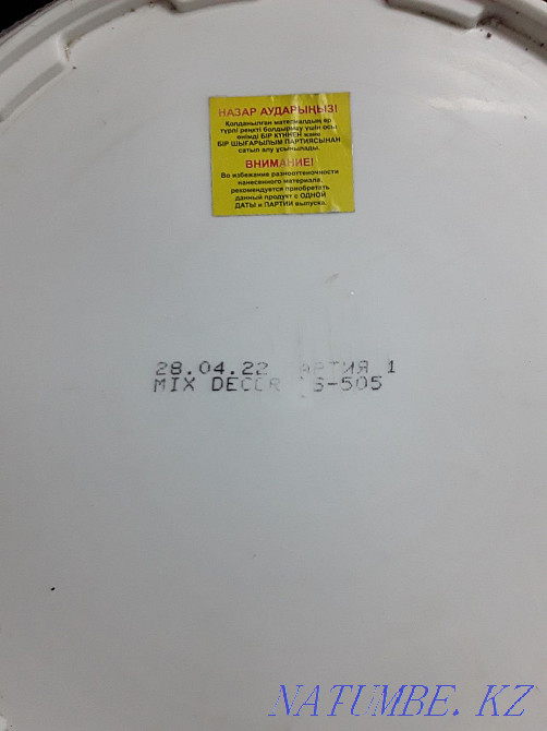 Sell facade paint Almaty - photo 2