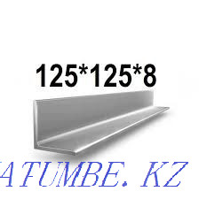 Уголок стальной 125х125х8 мм (все размеры и толщины) Алматы - изображение 1