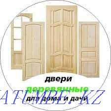 МИР РЕМОНТА -ПРОФЛИСТ,трубы,арматура,двери,уголок,пенопласт,осб,двп, Семей - изображение 7