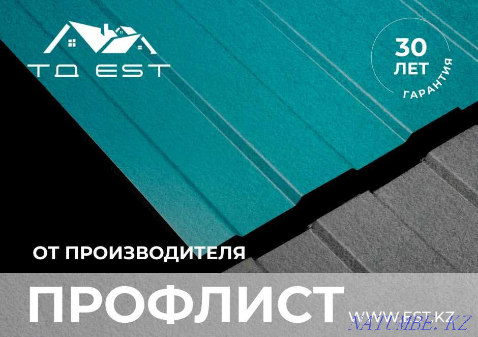 Полимерлі бояуы бар кәсіби парақтар! Акция бағасы! Нұр-Сұлтан  Астана - изображение 1