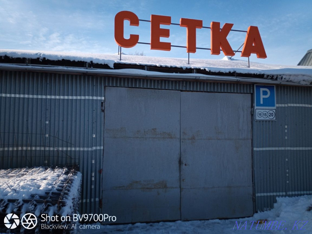 Торлы кірпіш арматурасы  Петропавл - изображение 4