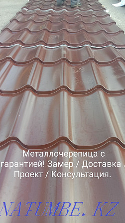 Metal tile from the factory Almaty - photo 5