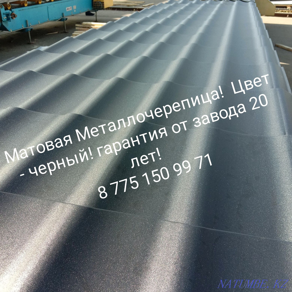 Металл плитка зауыттан  Алматы - изображение 8