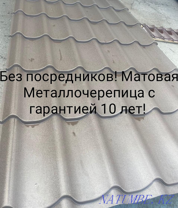 Металл плитка зауыттан  Алматы - изображение 6