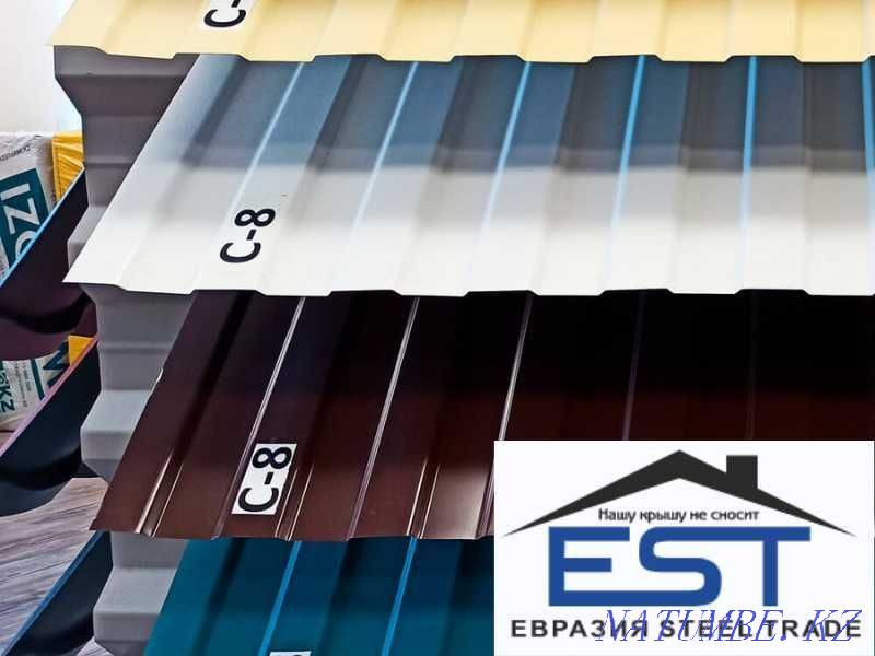 Боялған профильді парақ! Жеткізу! Бөліп төлеу! Алматы!  Алматы - изображение 1