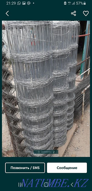 Сетка шарнирная (высота 1.3м, длина 50м) Актобе - изображение 5