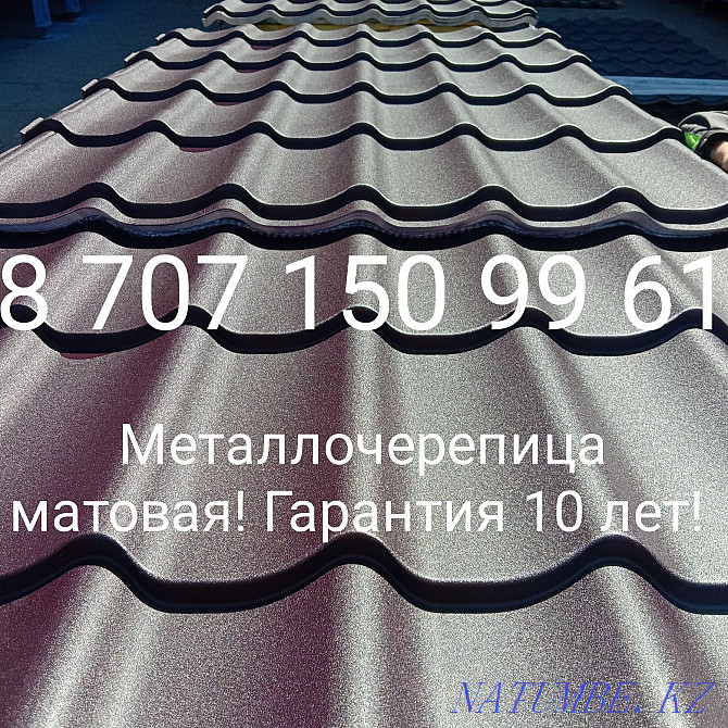 Matte metal tile with factory warranty Almaty - photo 8