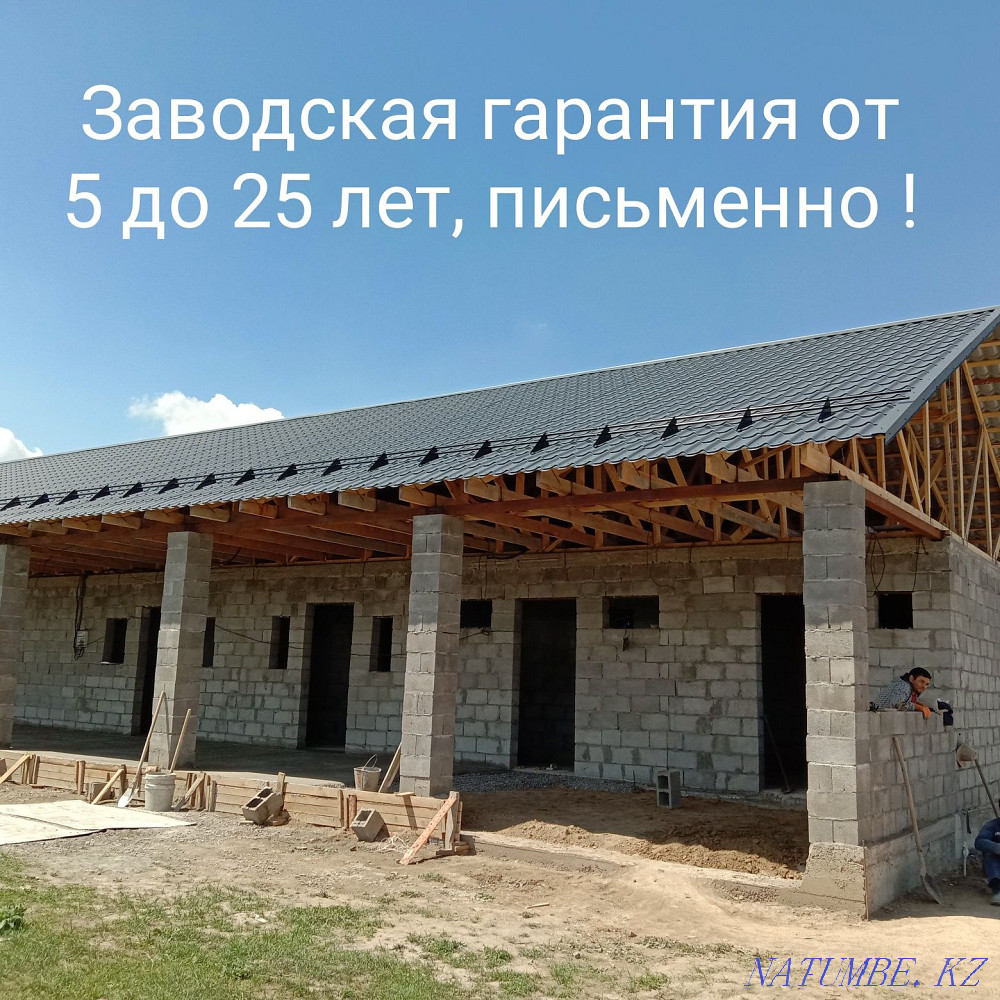 Зауыттық кепілдігі бар күңгірт металл плитка  Алматы - изображение 3