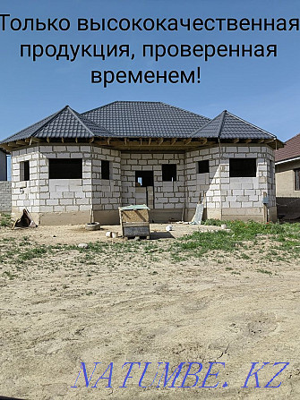 Металлочерепица от завода #1 Алматы - изображение 4
