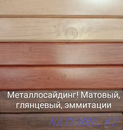 №1 зауыттың металл плиткалары  Алматы - изображение 8