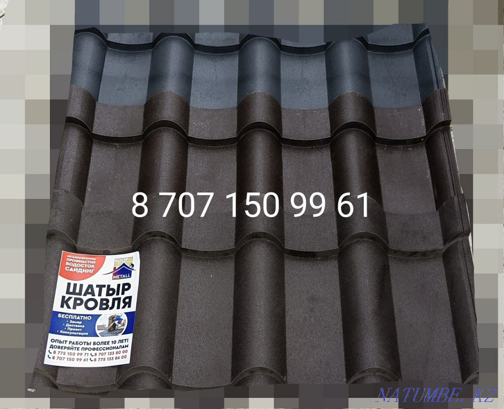 №1 зауыттың металл плиткалары  Алматы - изображение 6