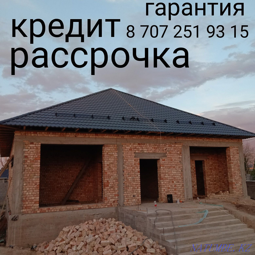 №1 зауыттың металл плиткалары  Алматы - изображение 1