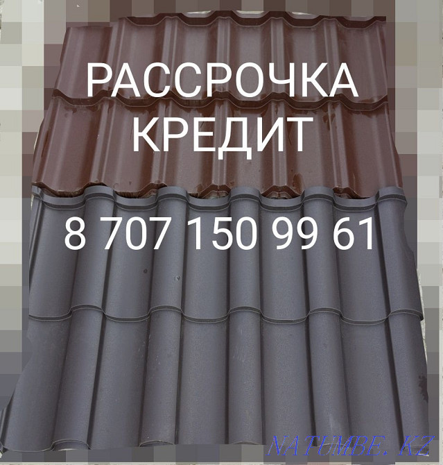 №1 зауыттың металл плиткалары  Алматы - изображение 5