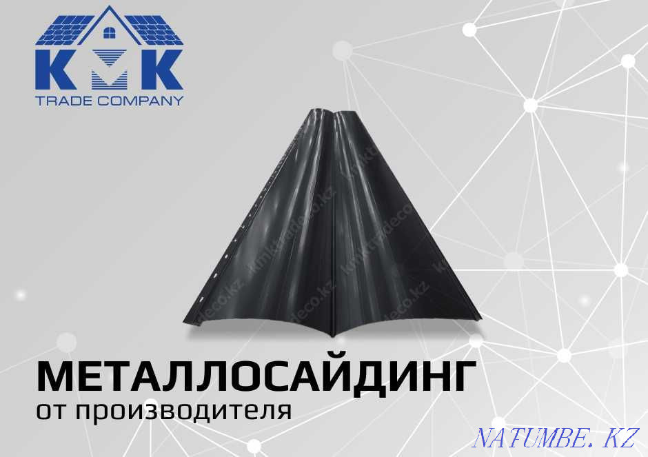 Металлосайдинг с завода в Жезказгане! Качество! Гарантия! Доставка! Жезказган - изображение 1