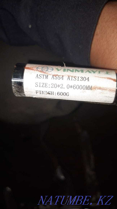 CHEAP: Stainless steel pipes 20*2 mm*6 meters Aisi 304, 08X18H10 Almaty - photo 1
