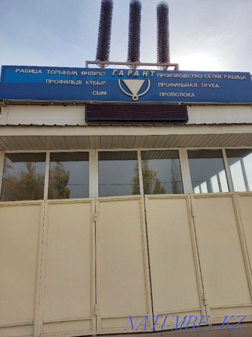 Тор – шынжырлы.. буынды.тікенді сым.дәнекерленген тор.  Алматы - изображение 8