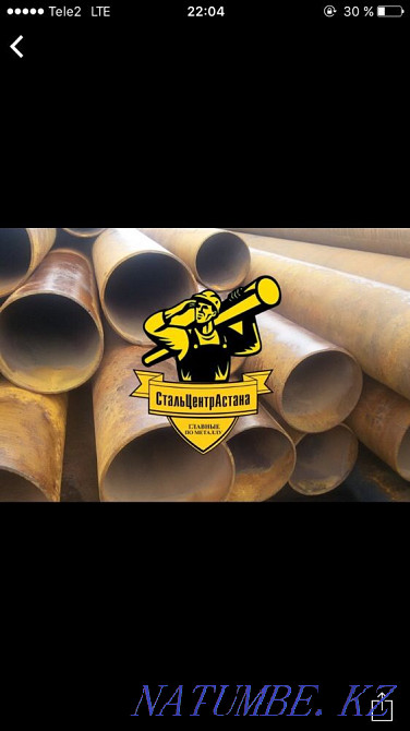 Sell used pipes Astana - photo 1