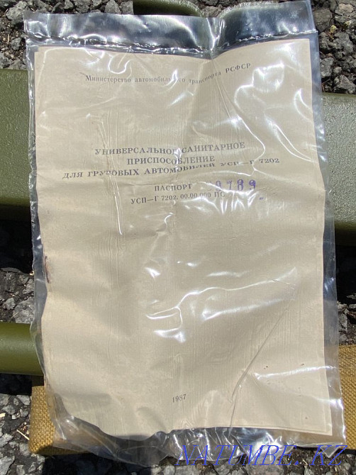 I will sell as business metal. Astana - photo 5