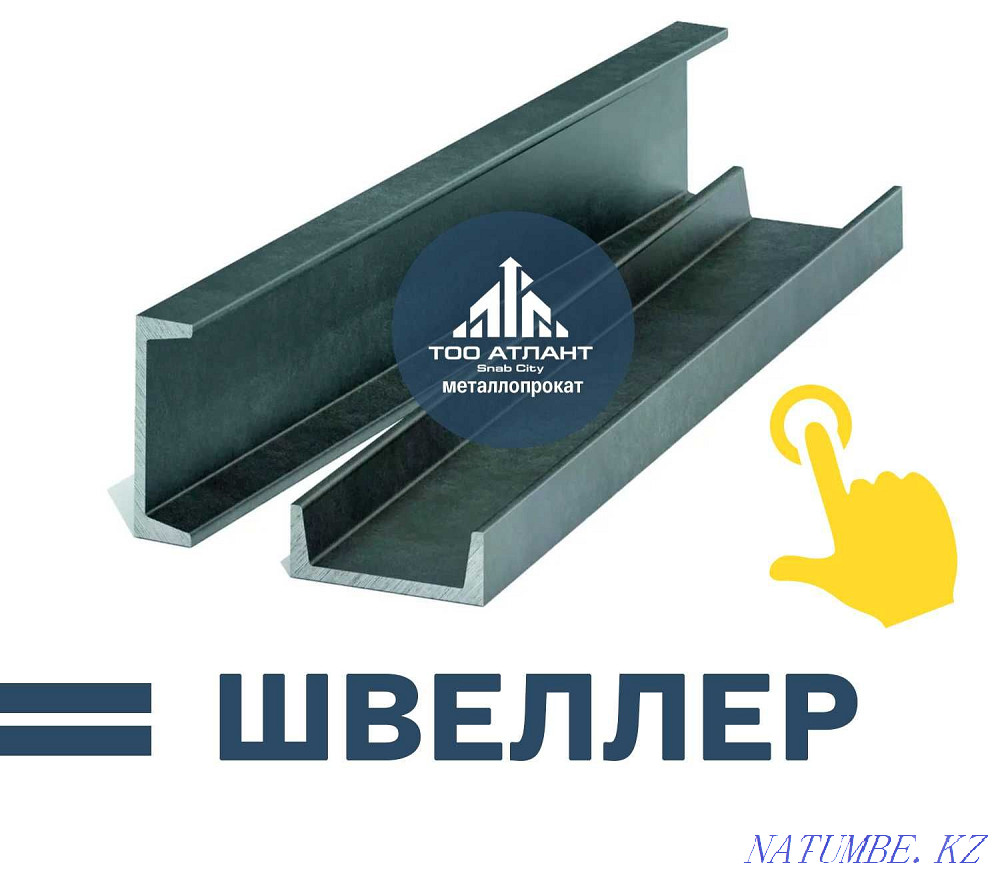 Болат арна: 5 6 7 8 / 9 10 12 / 14 16 18 / 20 22 24 / 27 30 40  Алматы - изображение 1